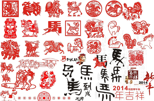 2014 Spring Festival Year of Horse