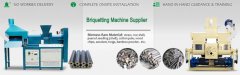 Superior Quality Briquetting Machine Supplier Introduction