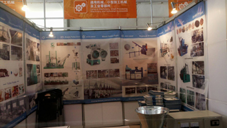 ABC Machinery Attend The 122th Autumn Canton Fair